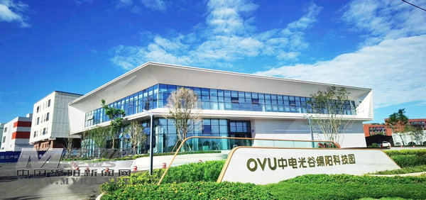中电光谷绵阳科技园二批次厂房主体完工