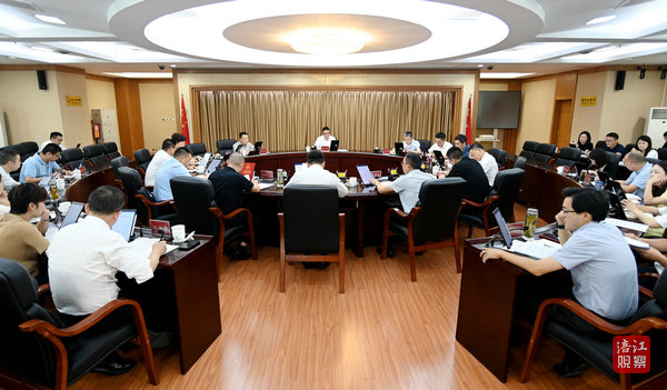 2023年9月14日，李云主持召开研究全市招商引资工作专题会1  张莉 摄.jpg