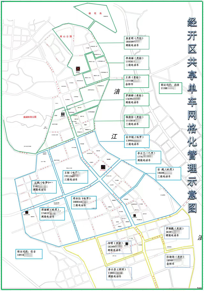 微信图片_20230919191025.png