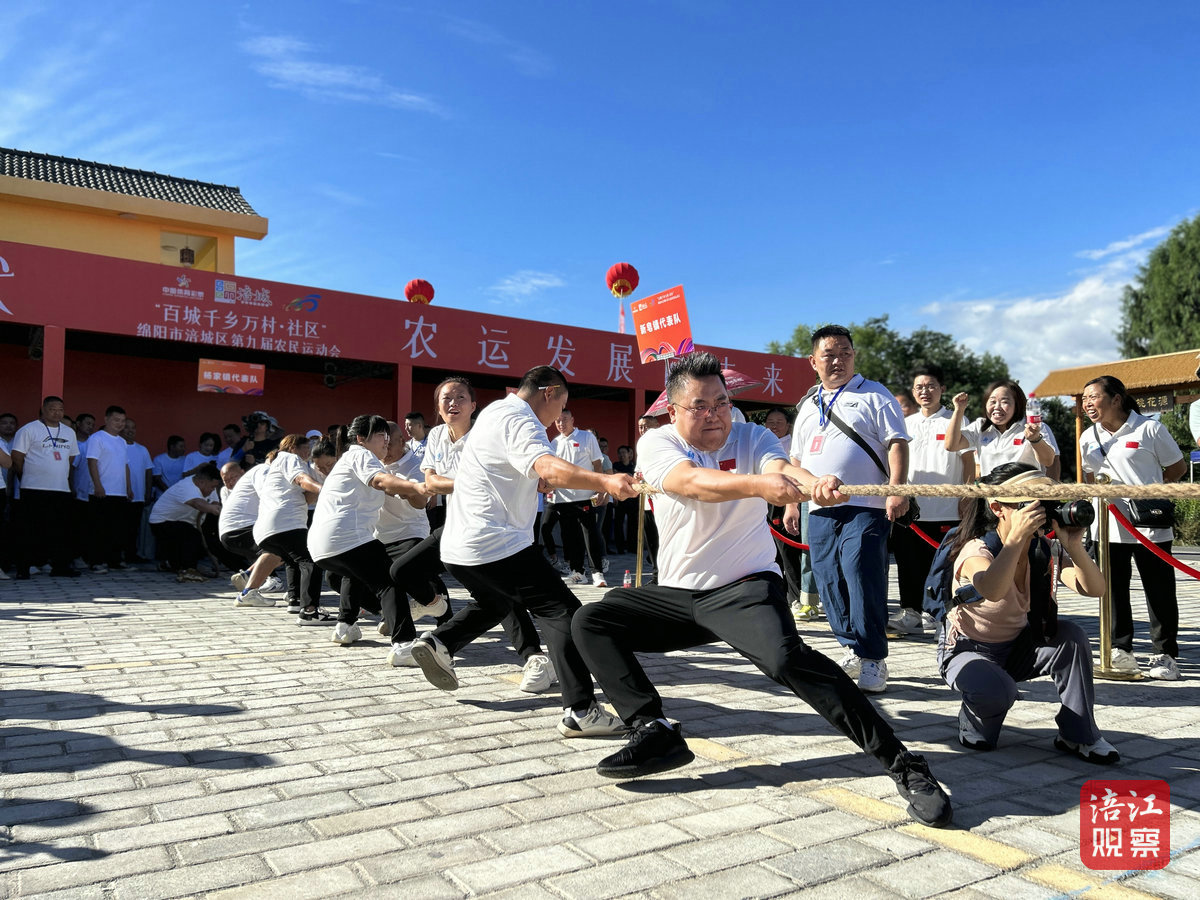 农民运动会1_1.jpg
