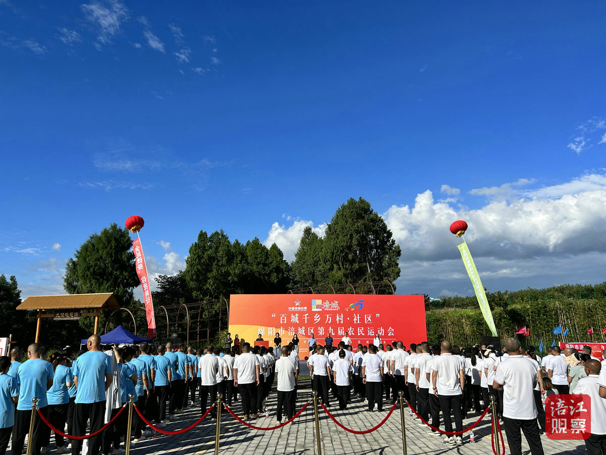 农民运动会7_1.jpg