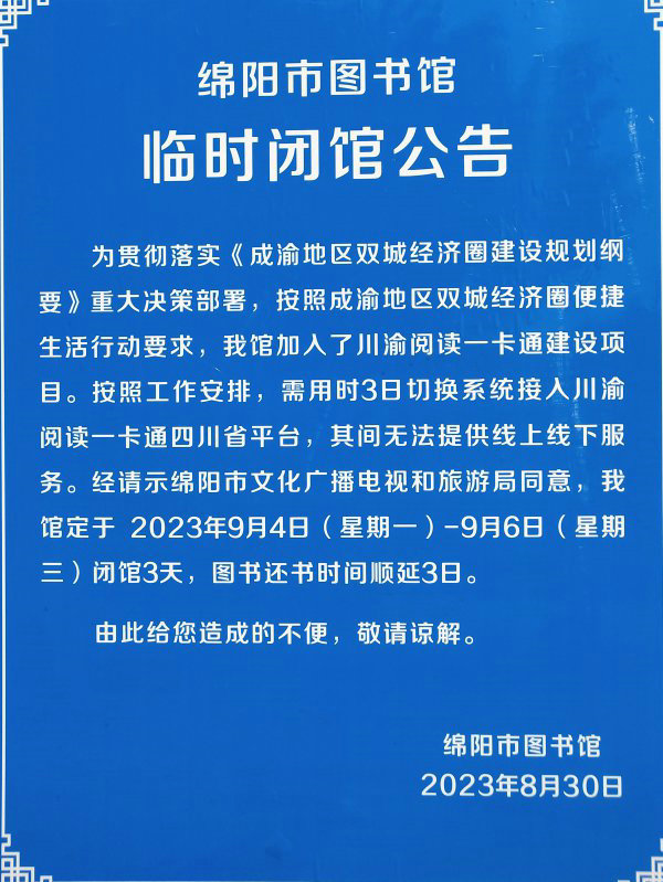 图书馆1.jpg