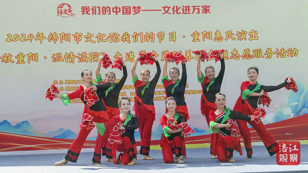 重阳节 惠民演出2_1.jpg