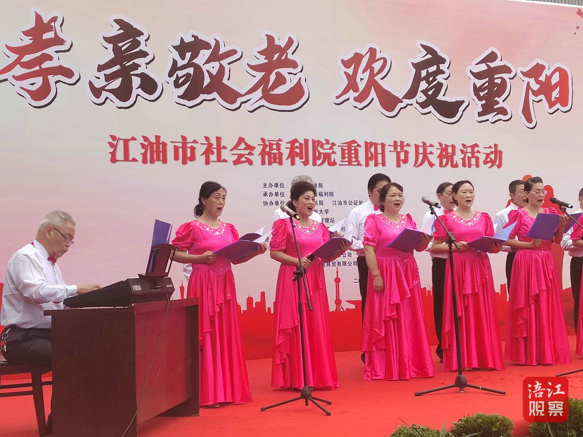 重阳节 江油 社会福利院2_1.jpg