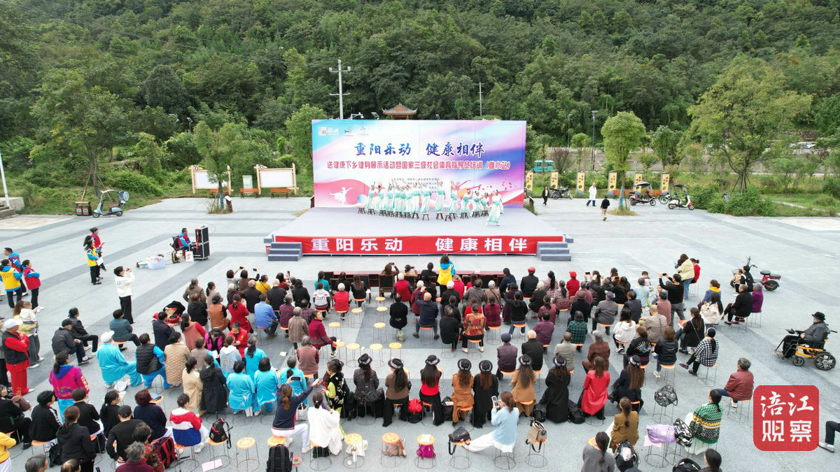 重阳节 安州 送健康下乡4_1.jpg