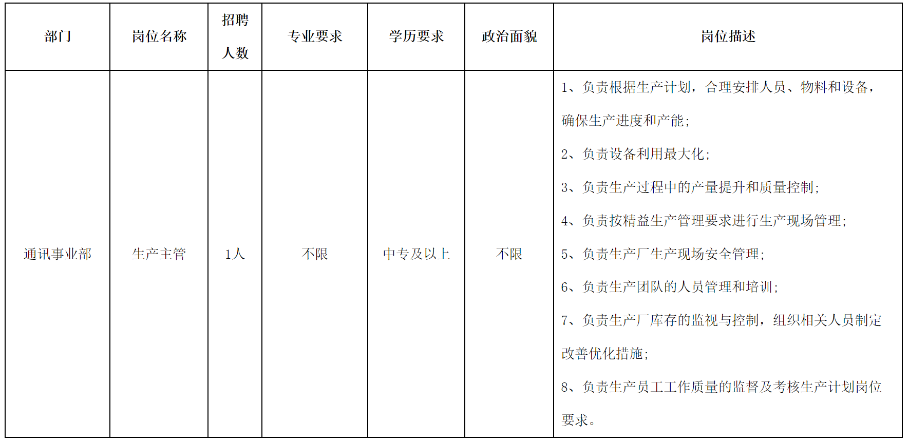 华1.png