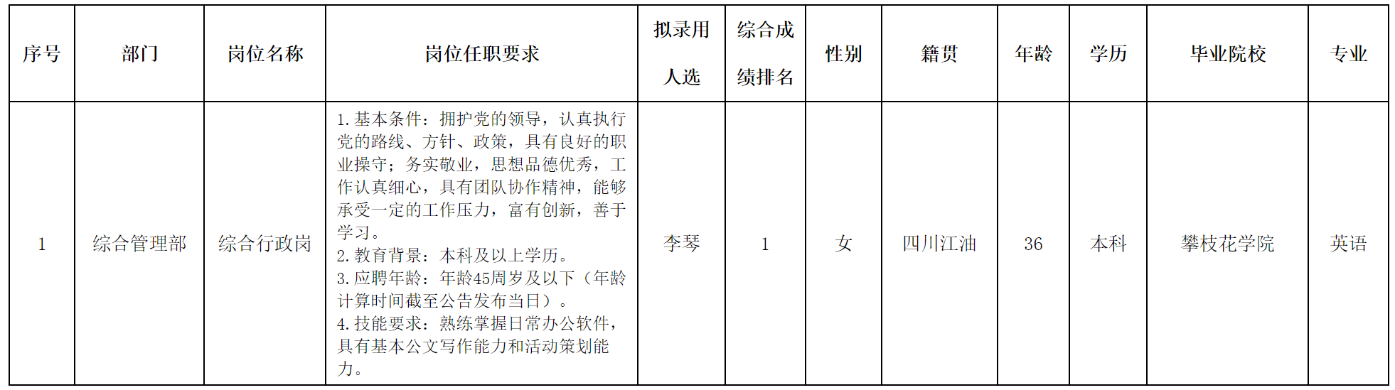 绵太.png