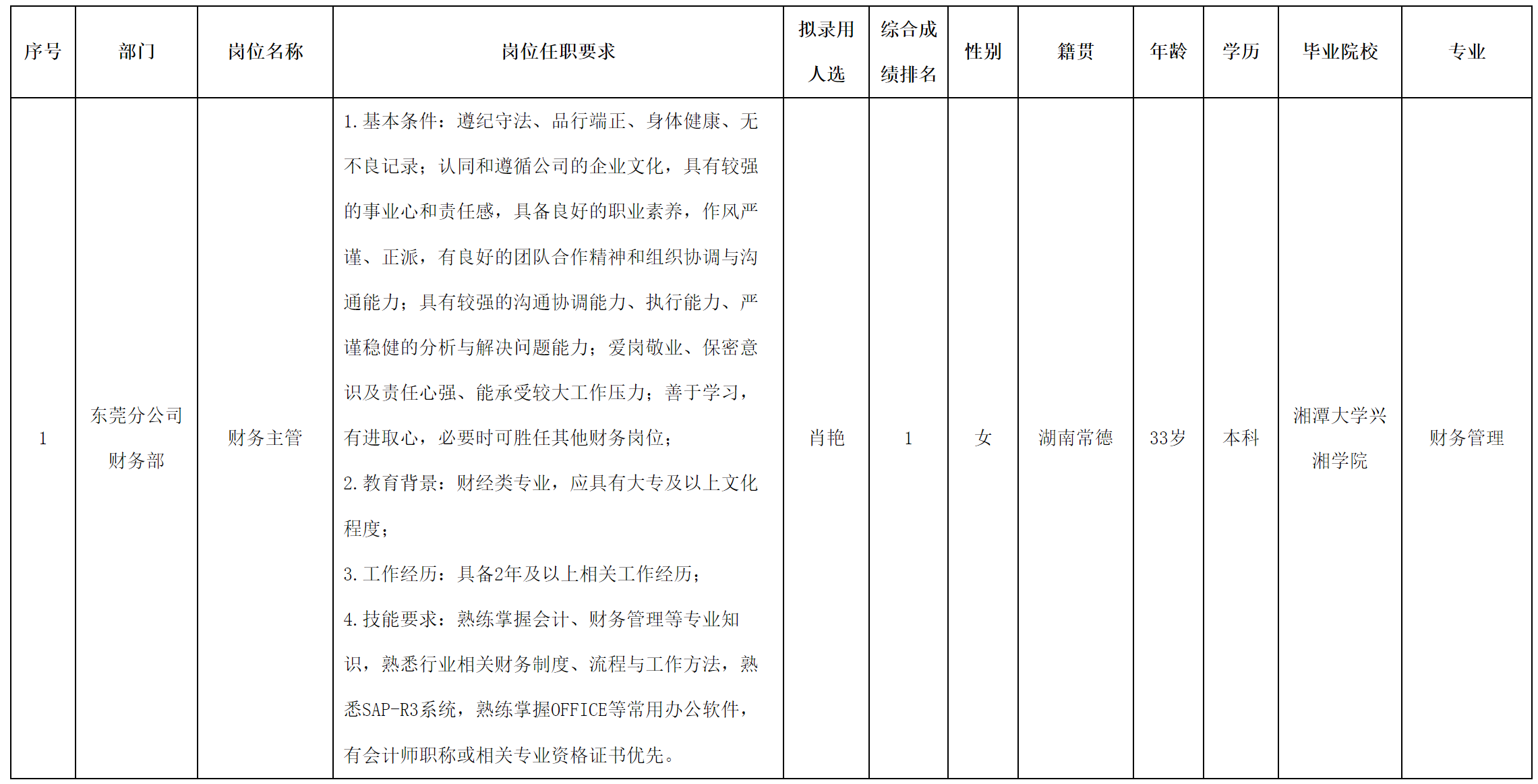 爱联.png