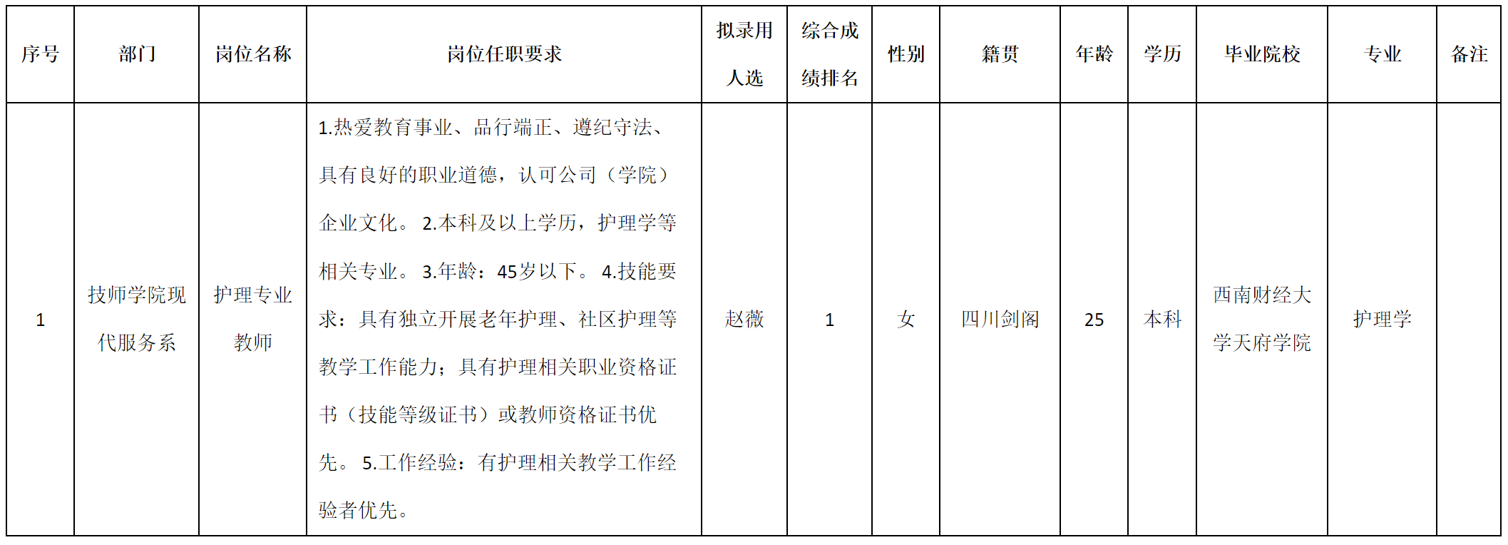 教育.png