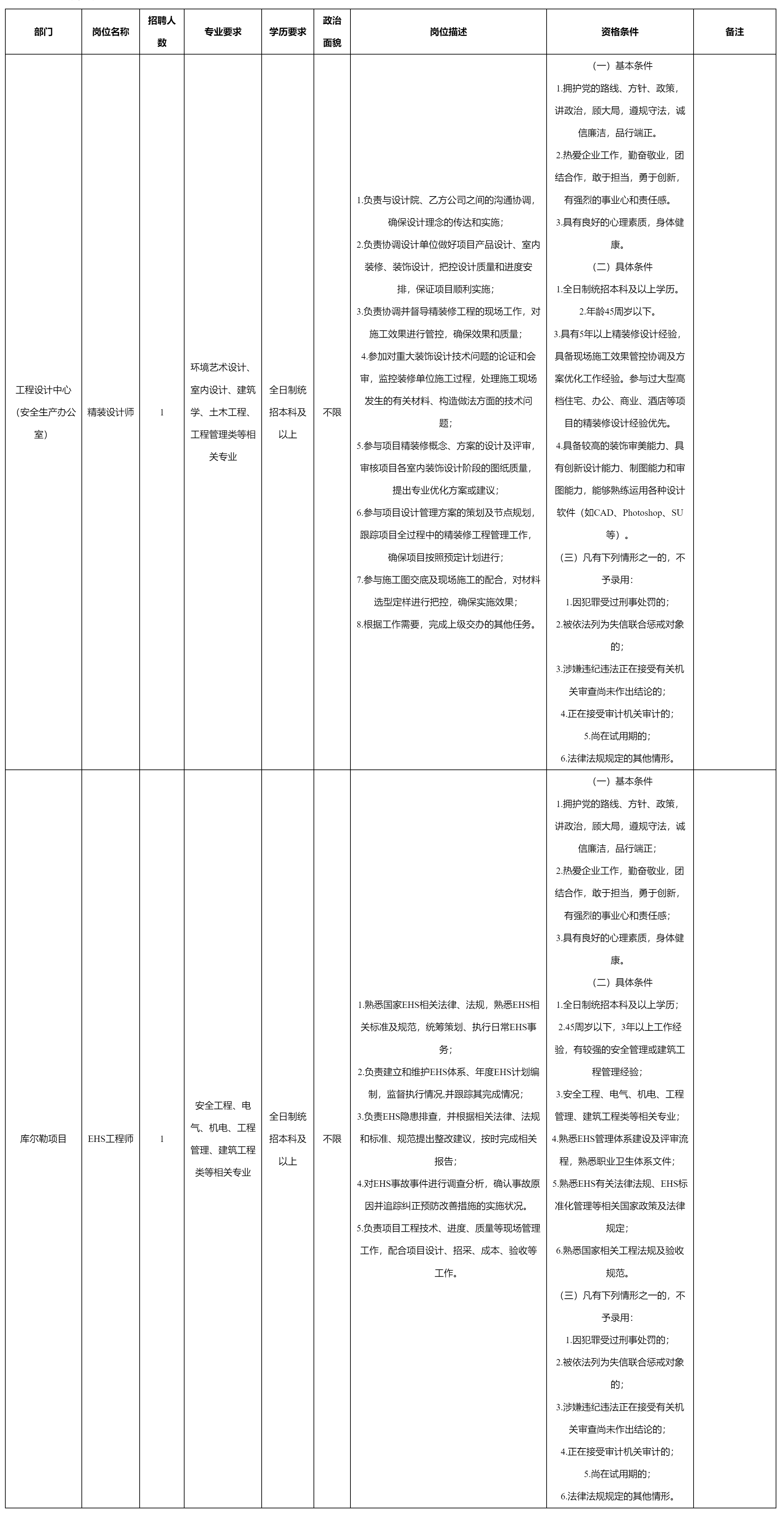 九洲千城置业.png