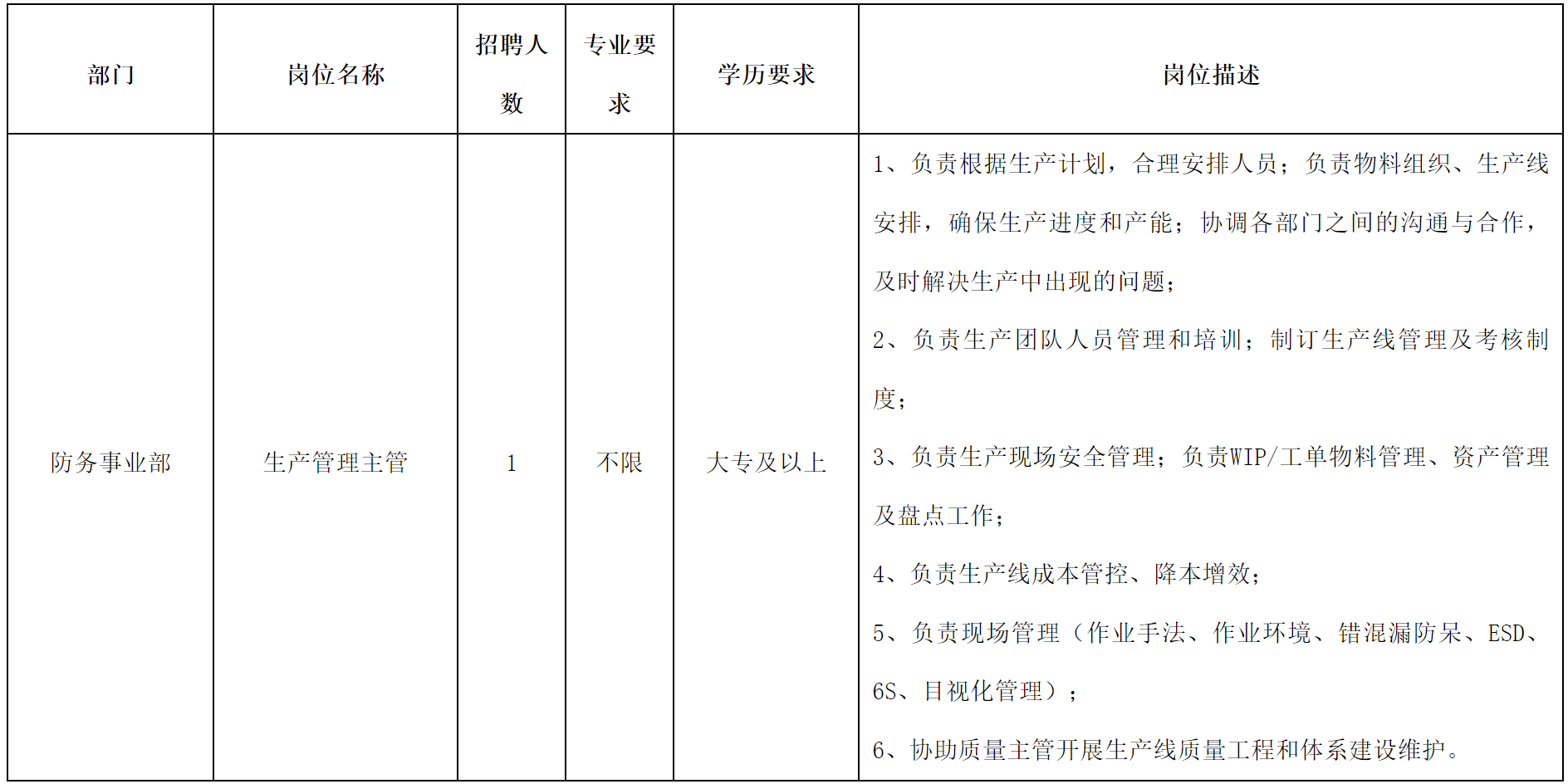 华1.png