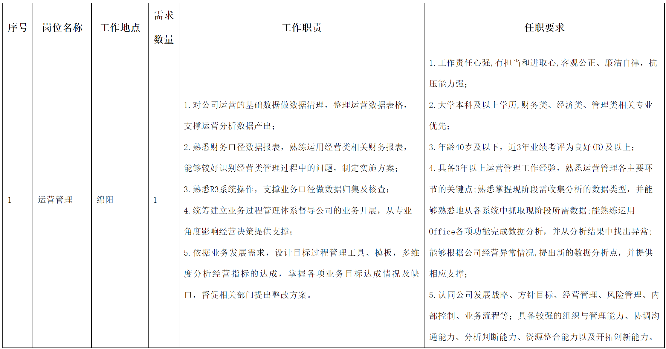 虹信软件.png