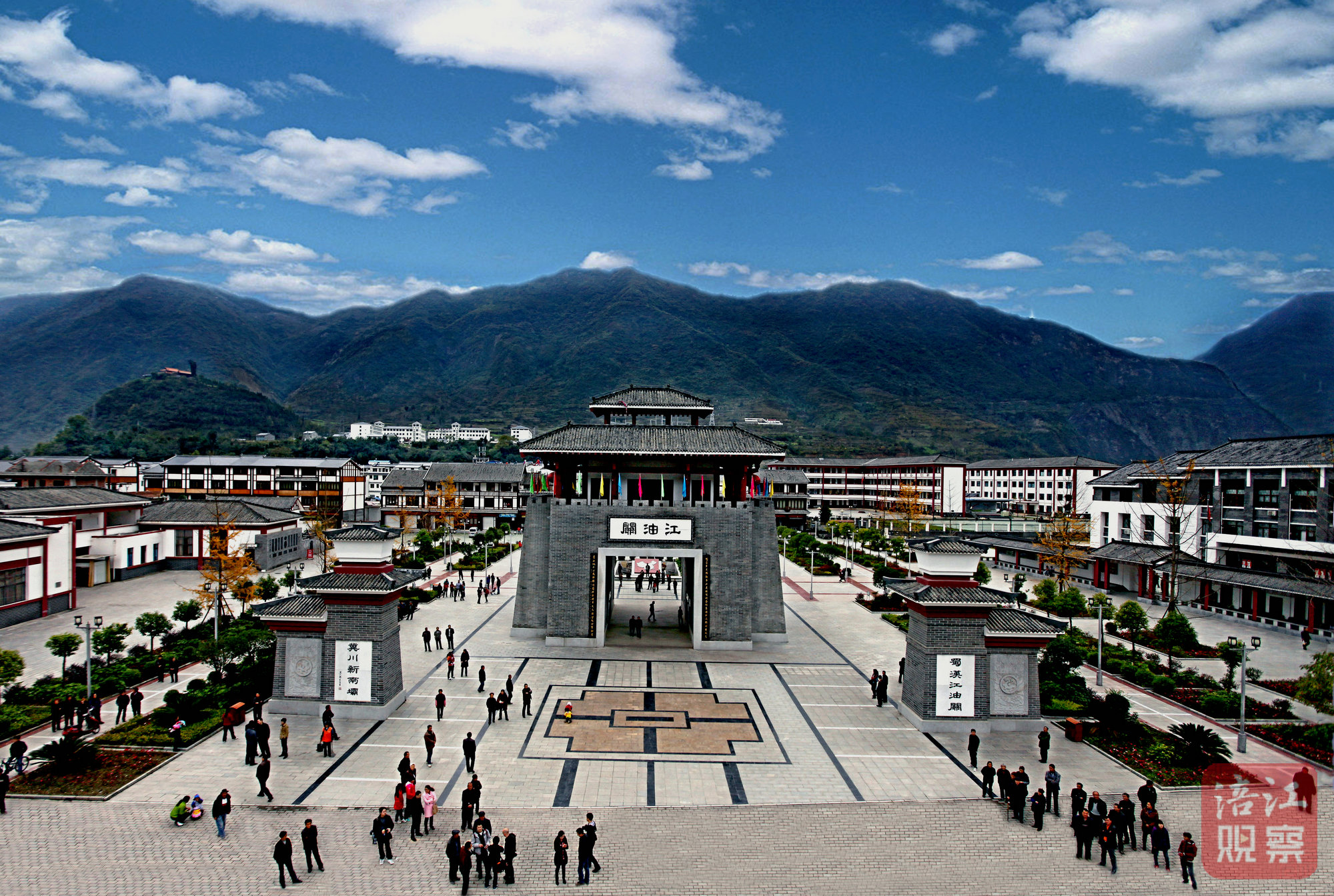 5.河北省唐山市援建的蜀汉江油关.jpg