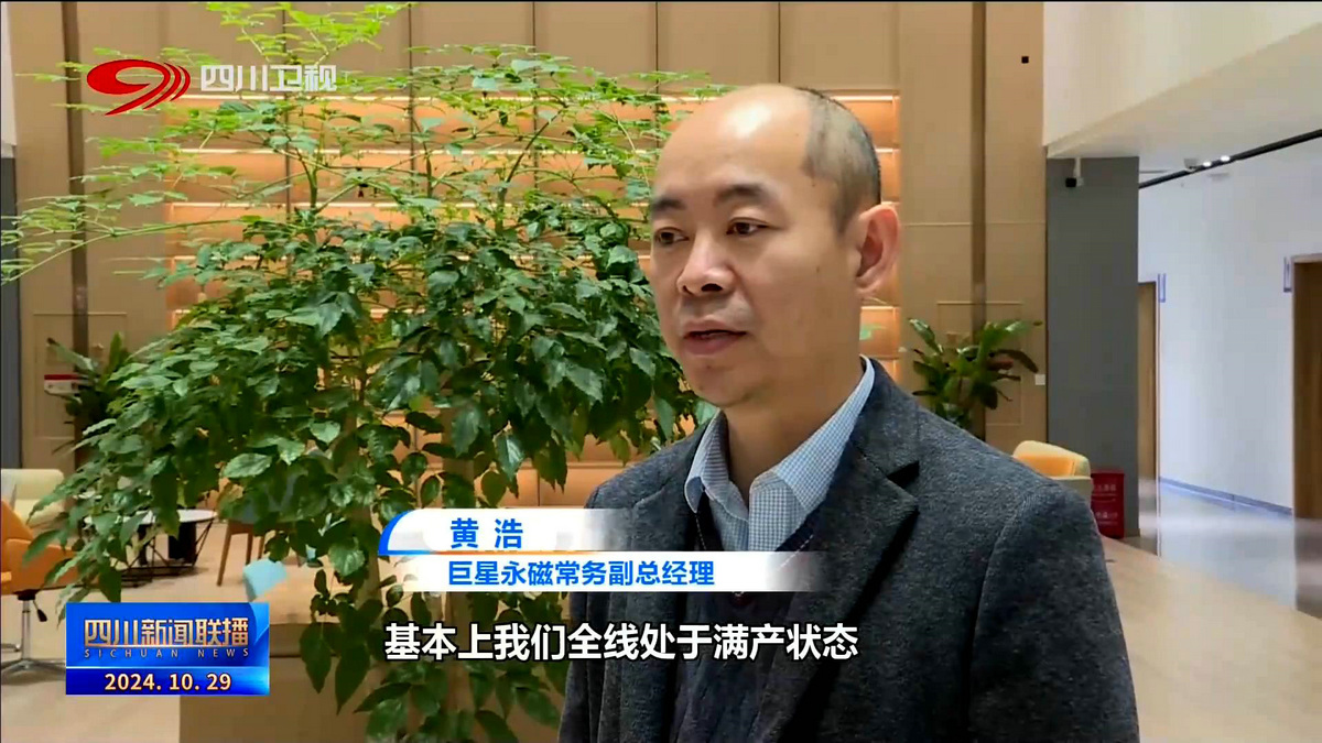 四川新闻联播1.jpg