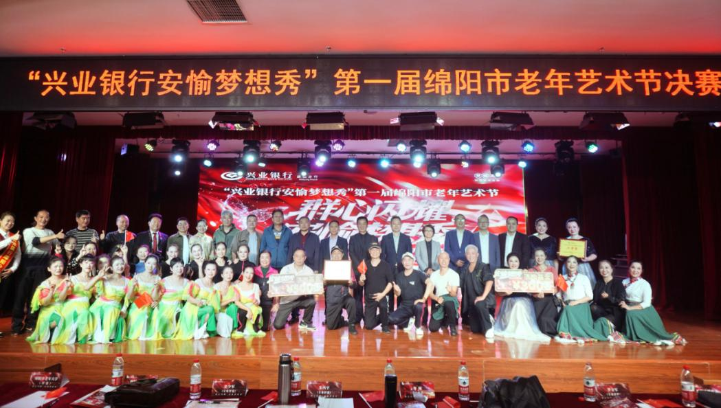 兴业银行4.png