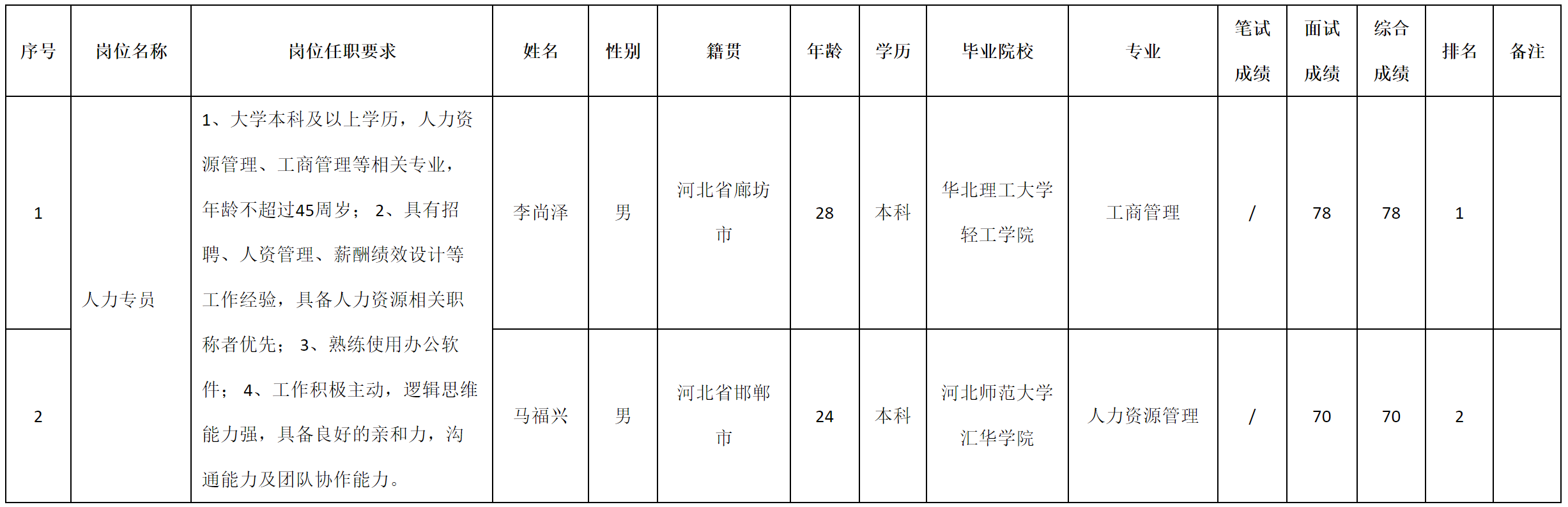 北京.png
