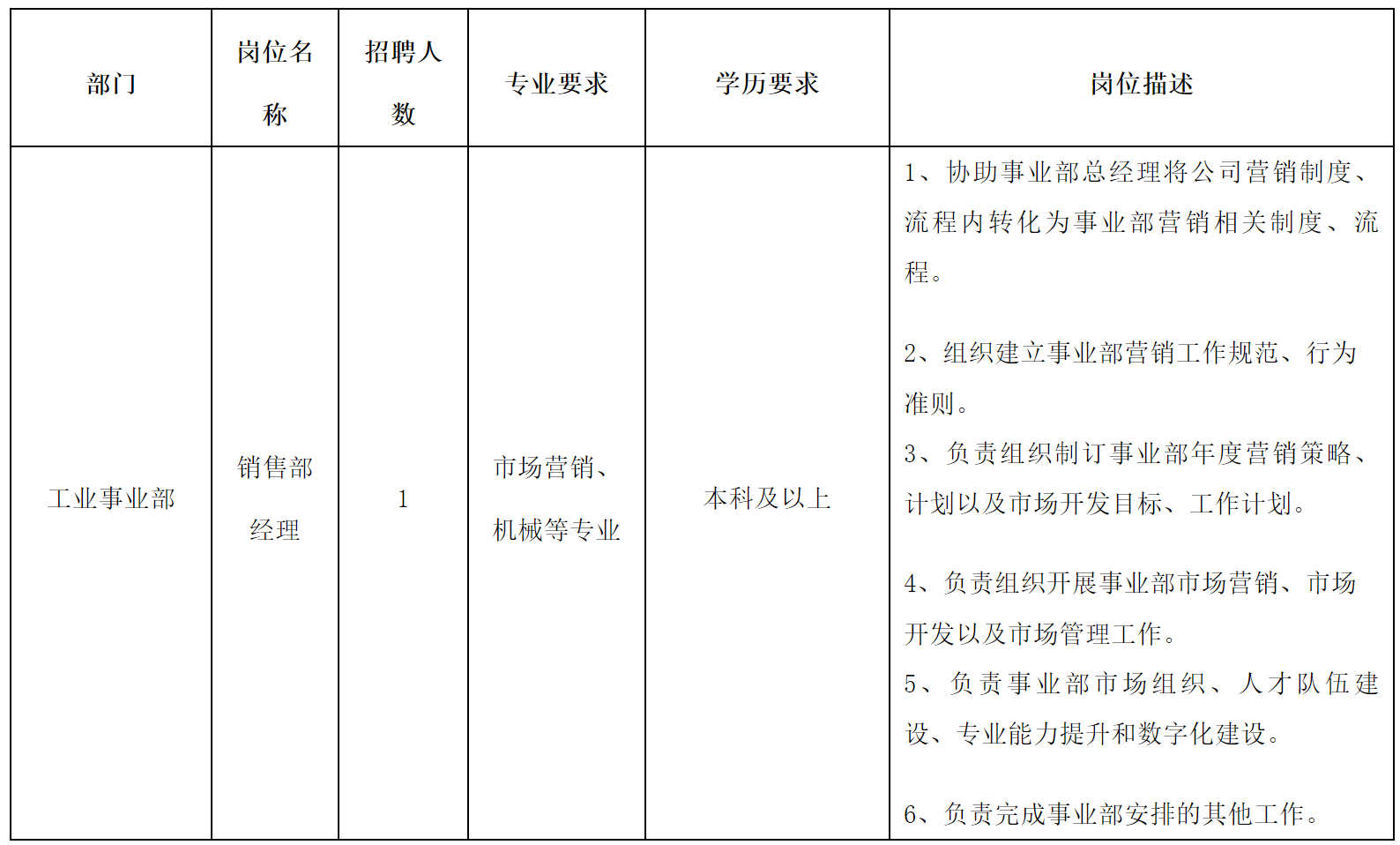 华1.png