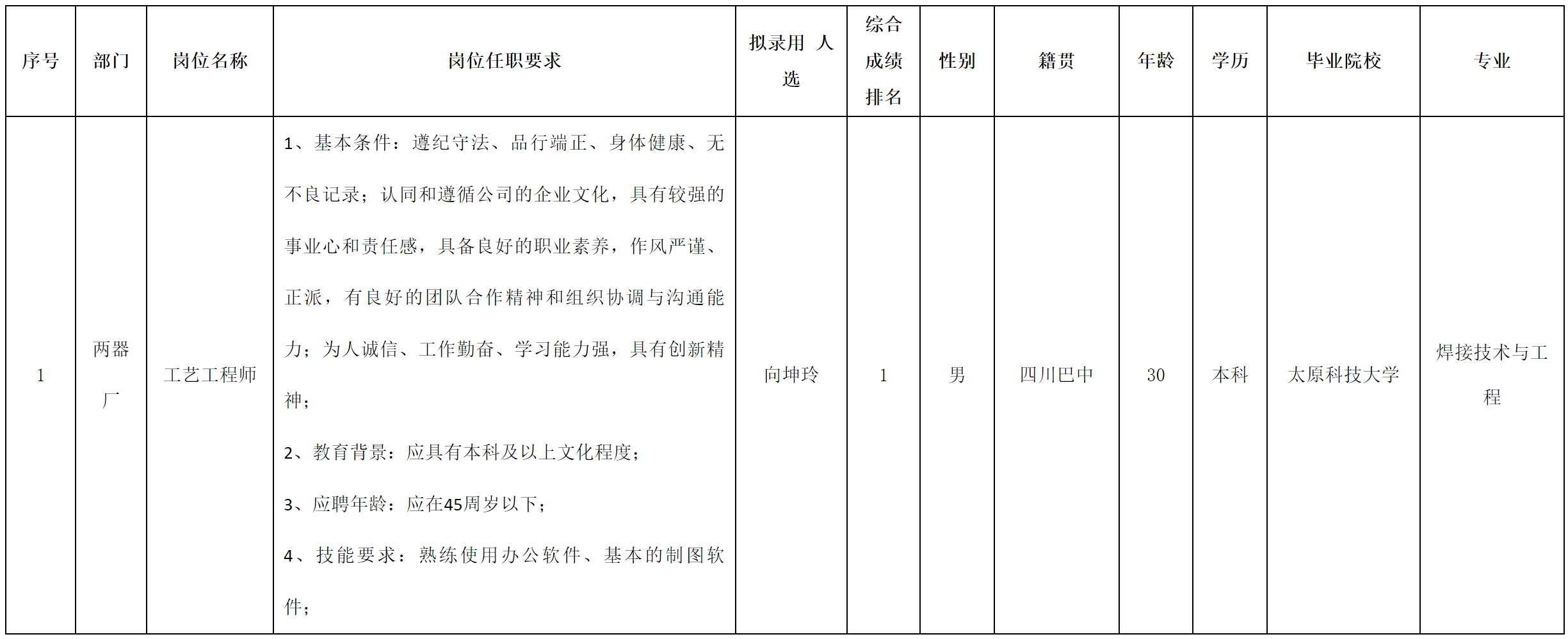 长虹空调.png
