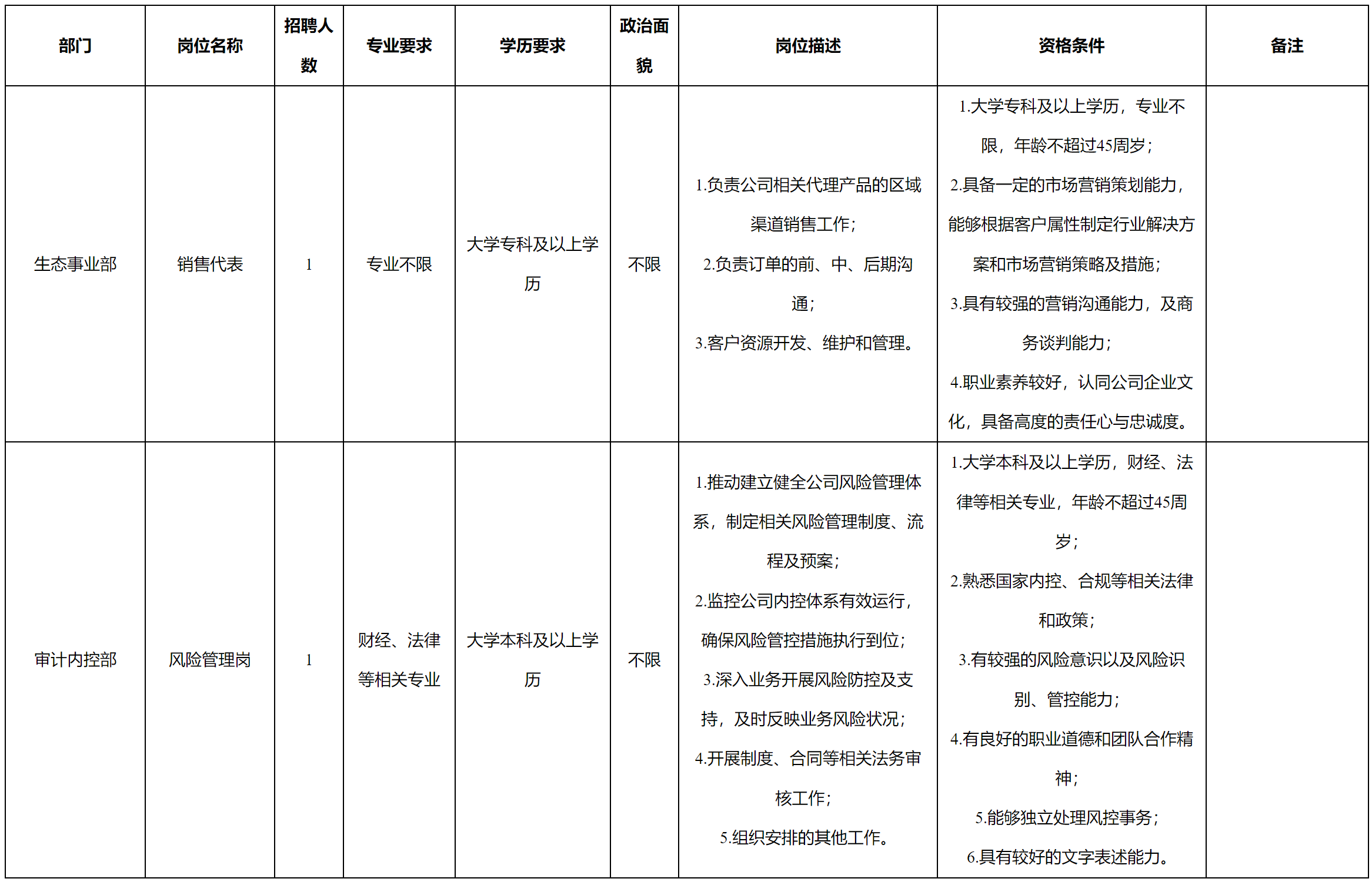 科瑞.png