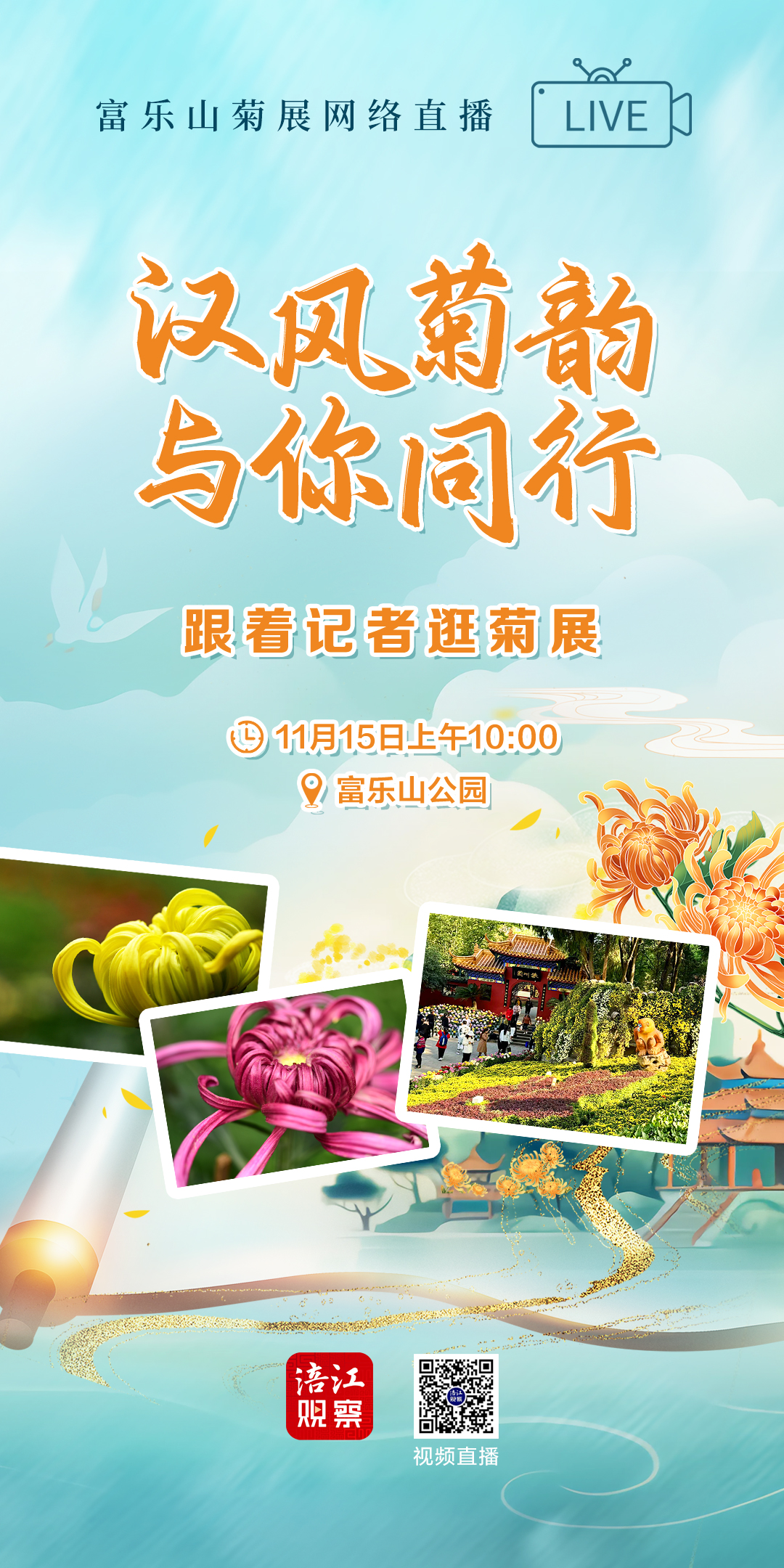 微信图片_20241114155819.jpg