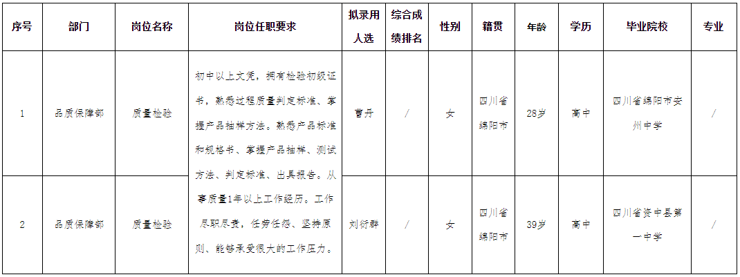 爱联.png
