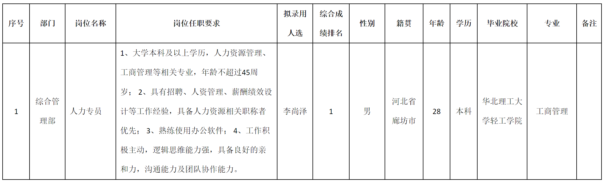北京.png
