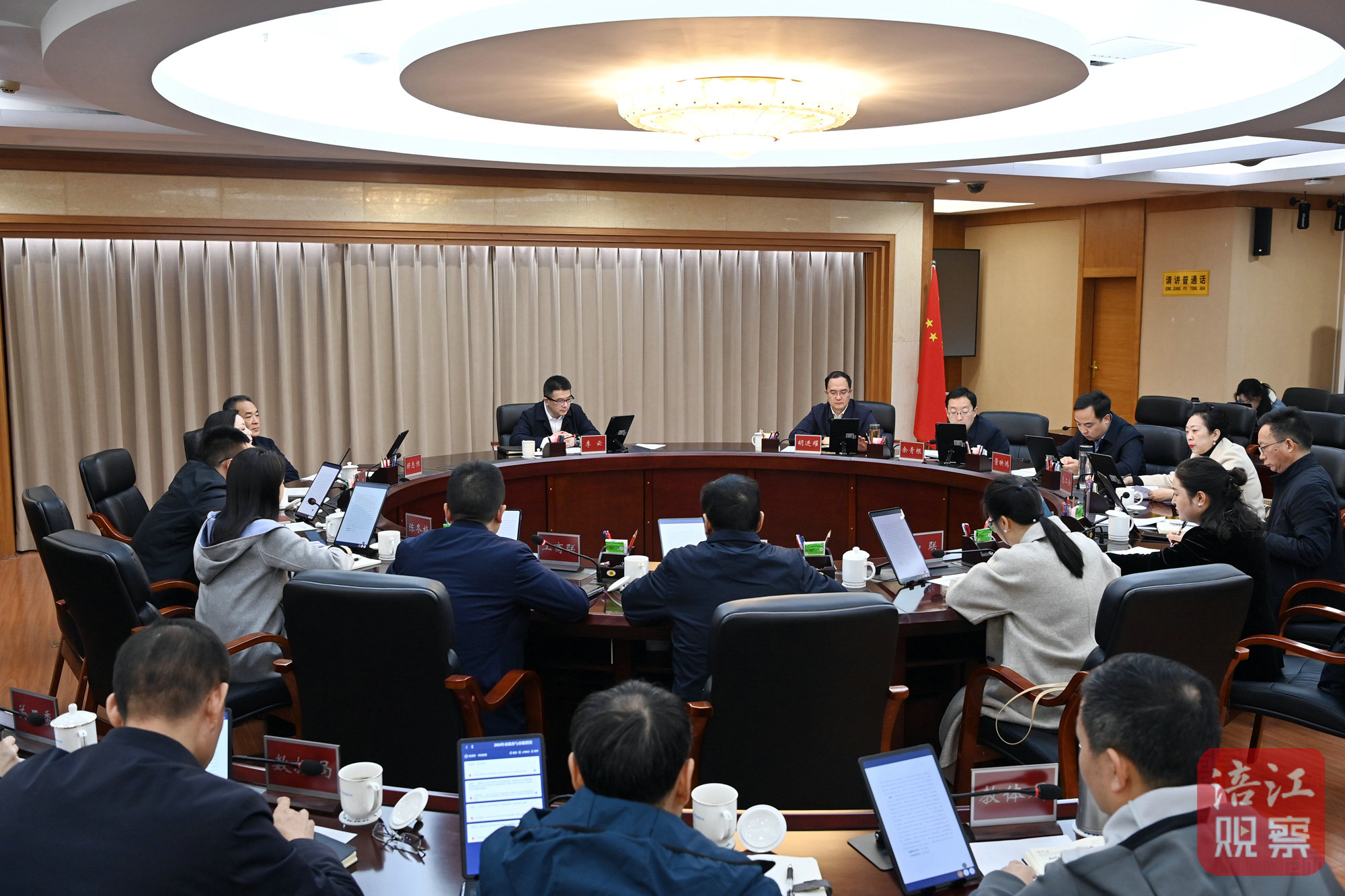 2024年11月22日，李云召开2024年市政府与市级群团部门暨市政府与市总工会联席会议  张莉 摄.jpg