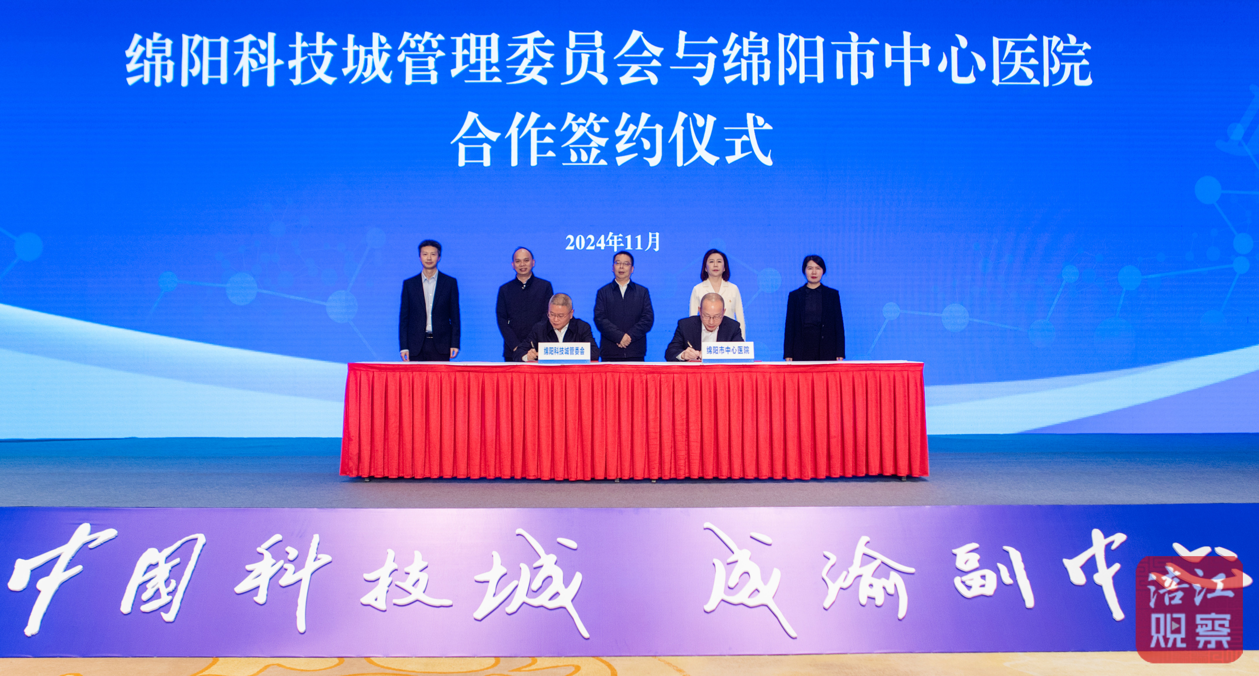 微信图片_20241121113611.jpg