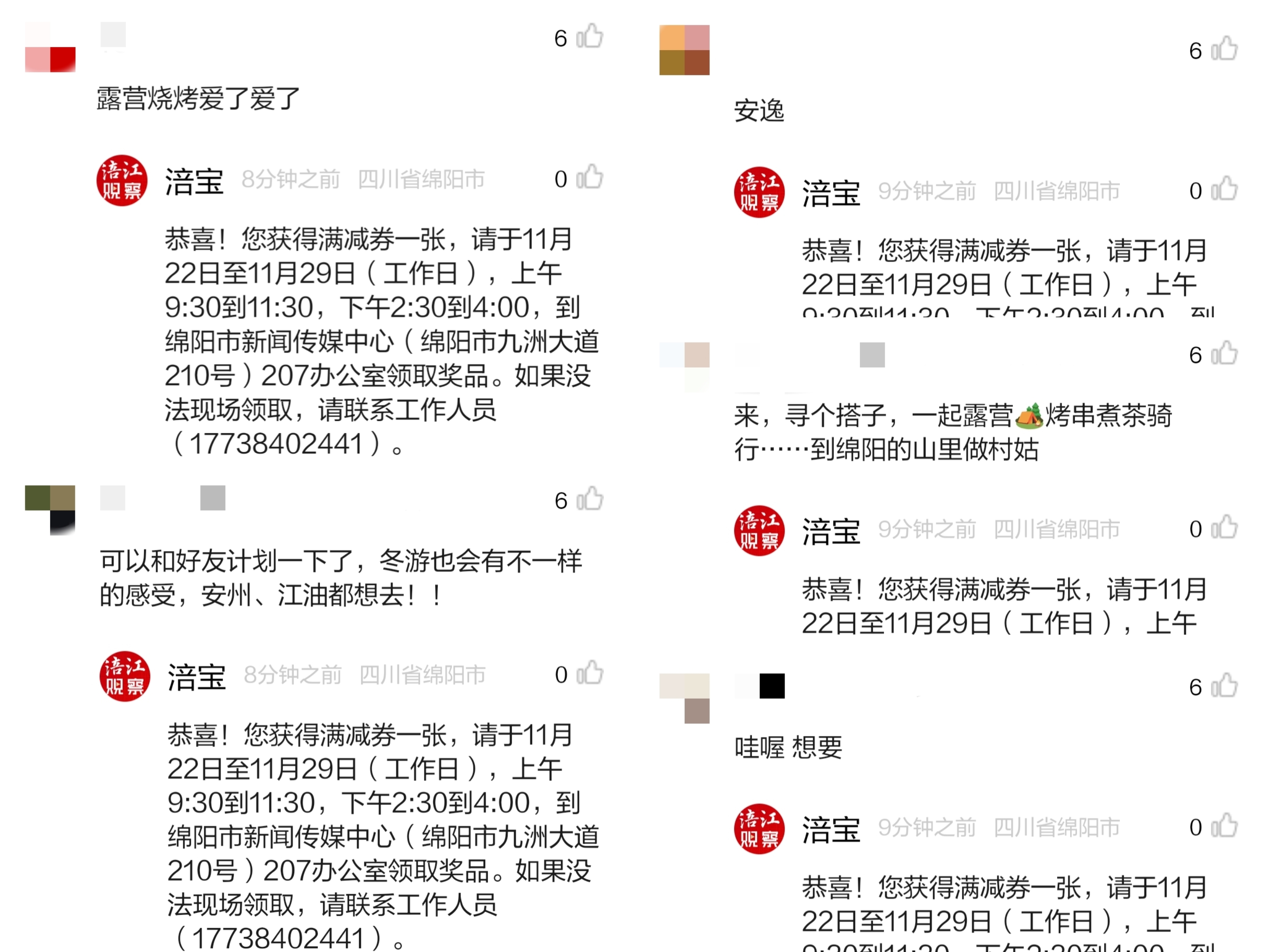 QQ图片20241121163013.jpg