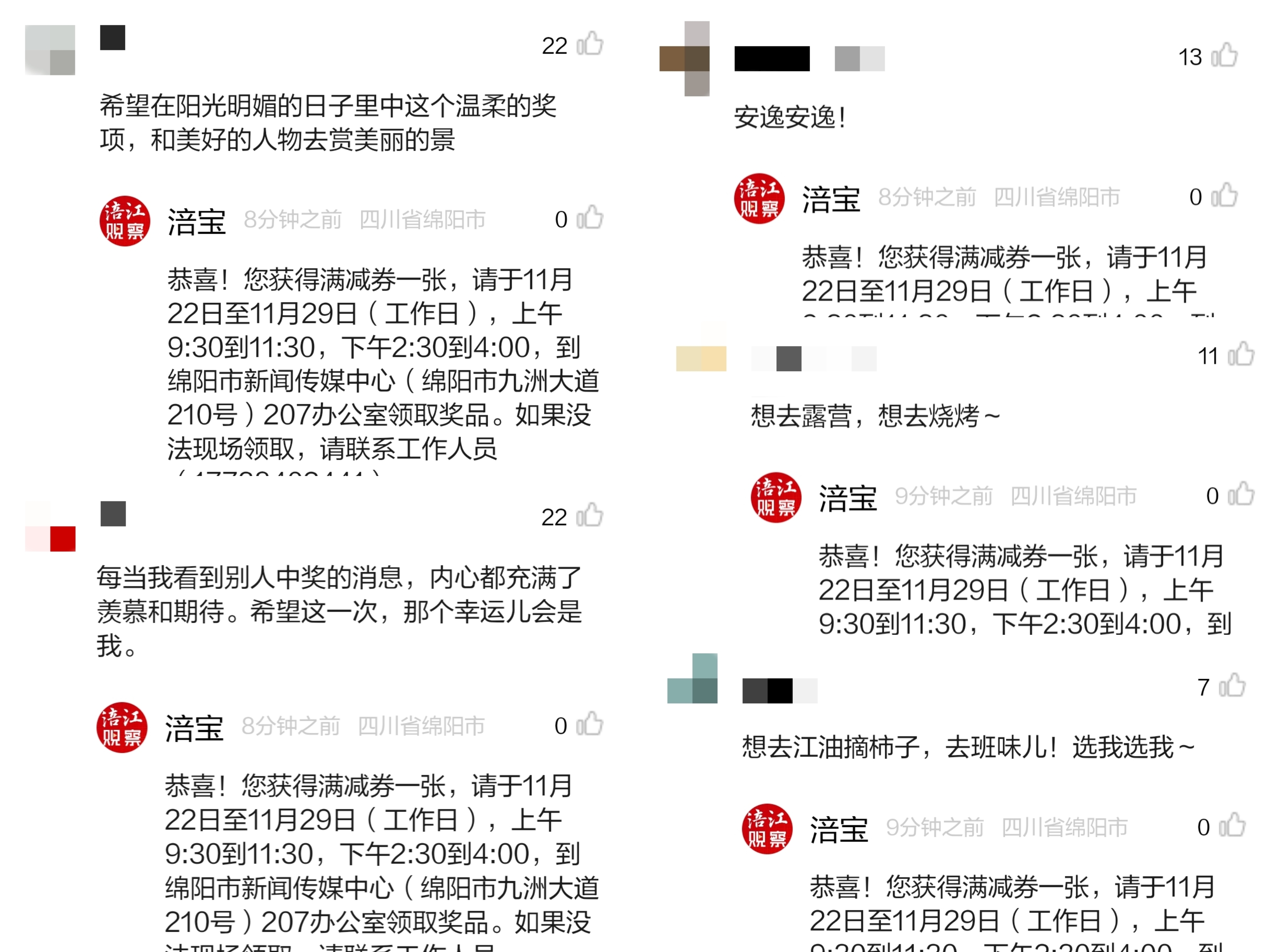 QQ图片20241121163016.jpg