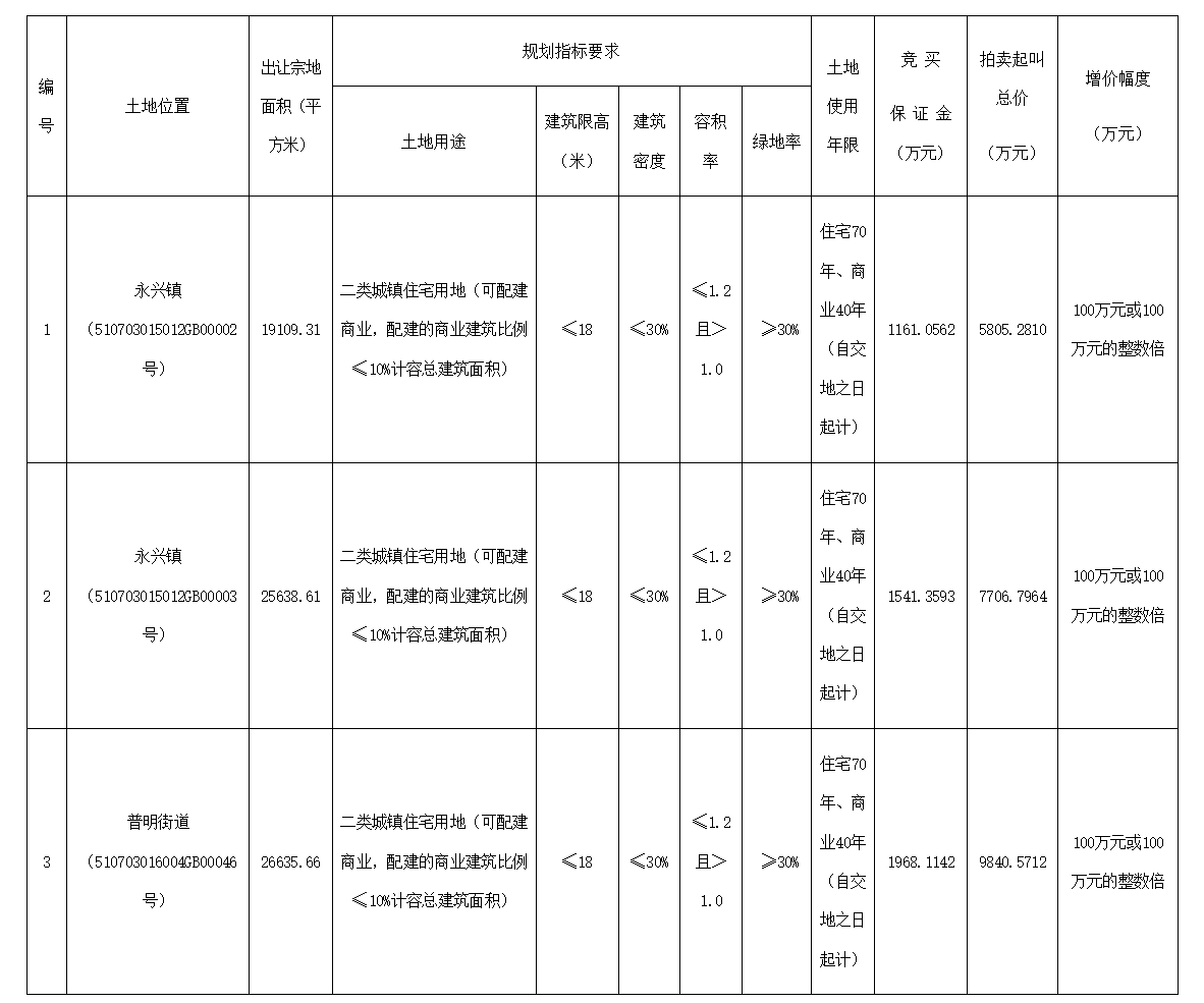 QQ图片20241119135416.png