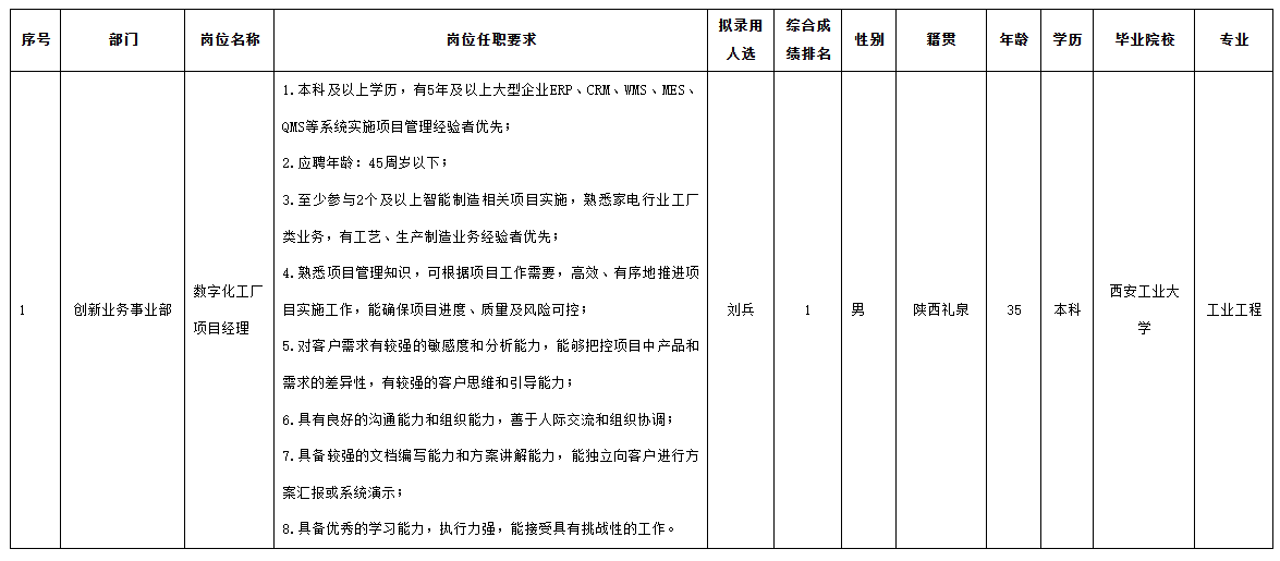 虹信软件.png