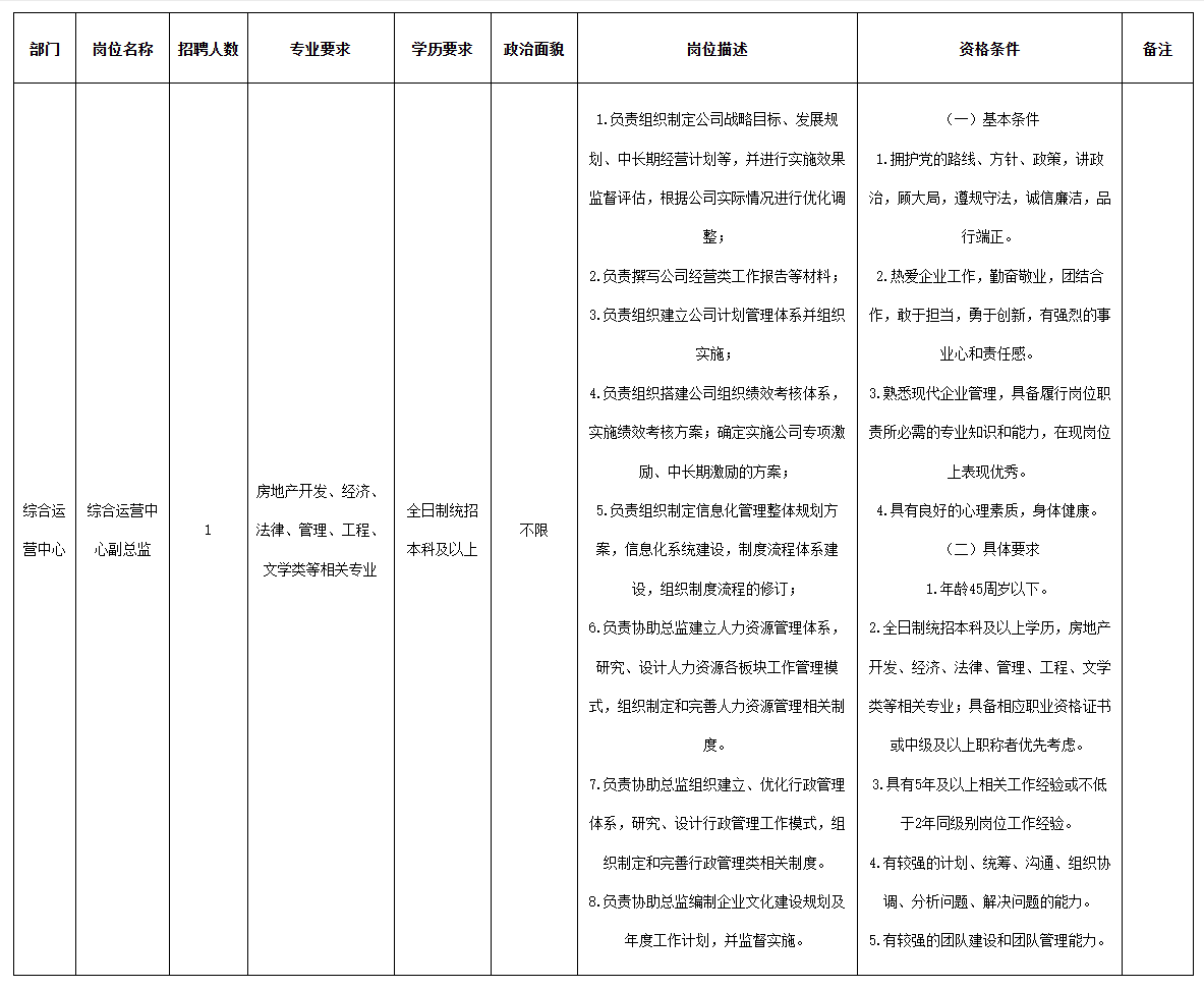 九洲千城.png
