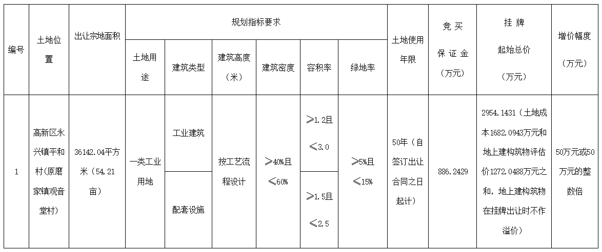 QQ图片20241125143139.png