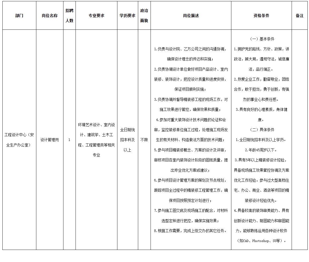 九洲千城.png