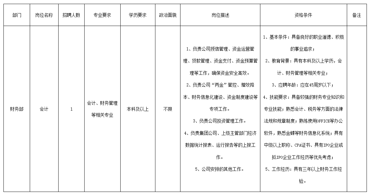 成都微精电机.png