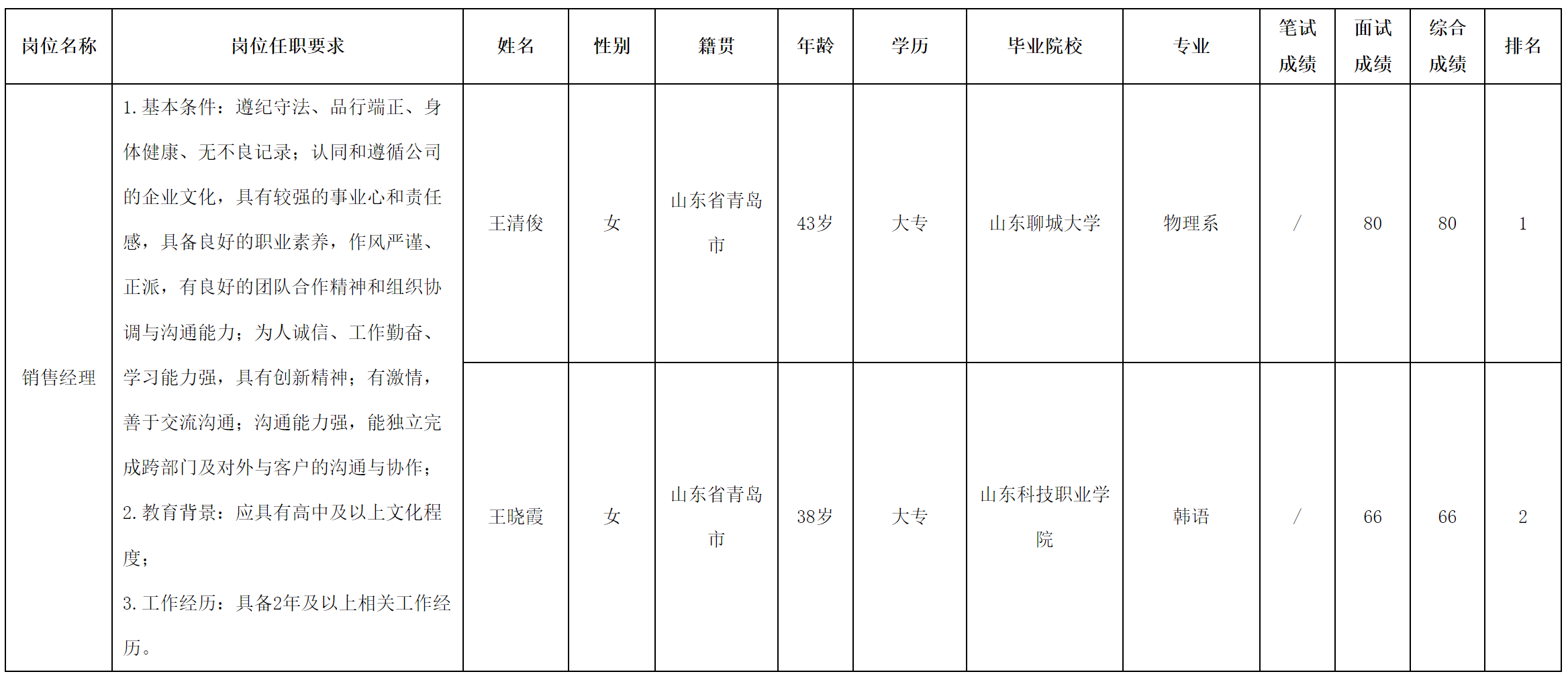 爱联.png