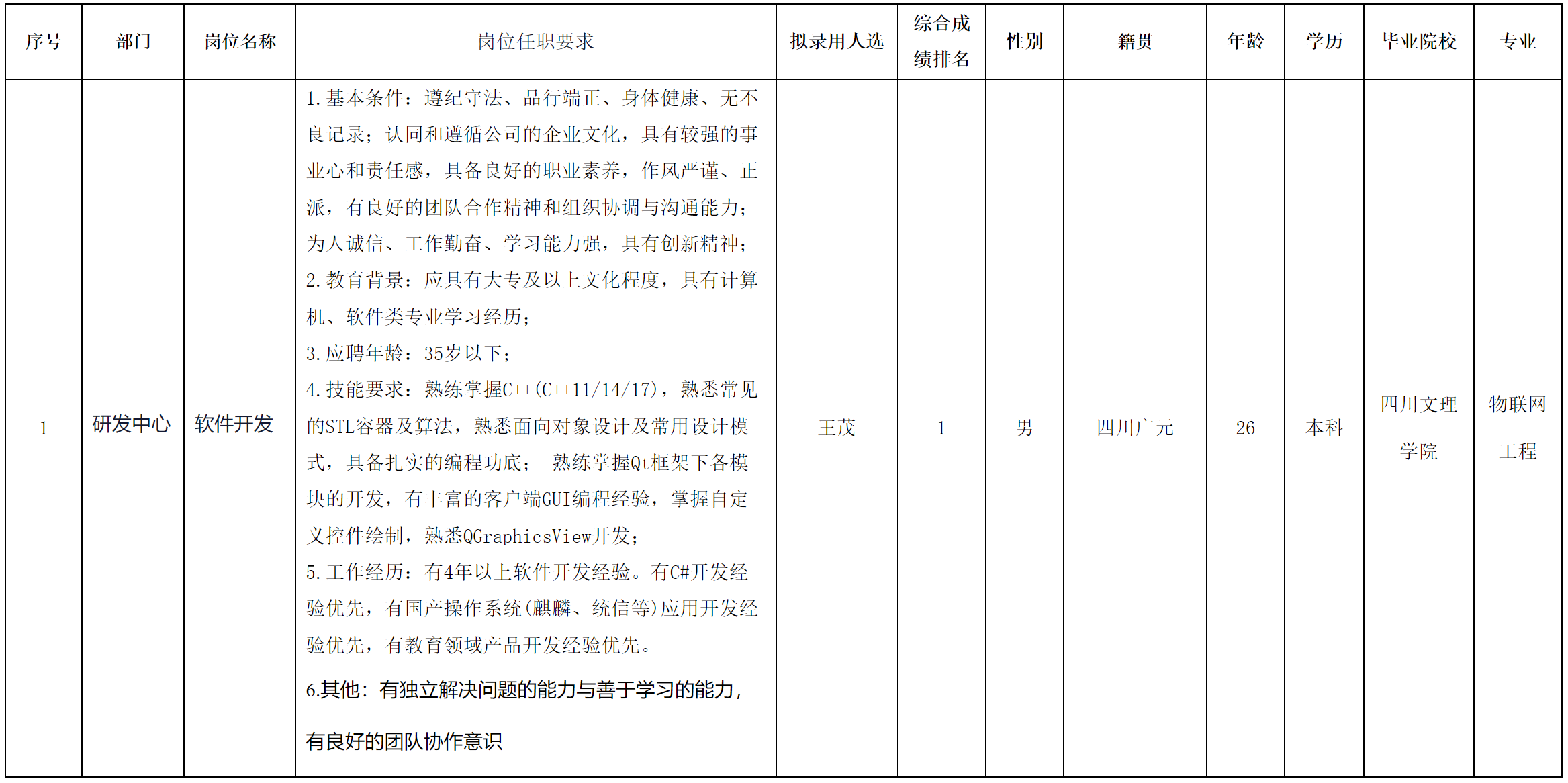 教育科技.png
