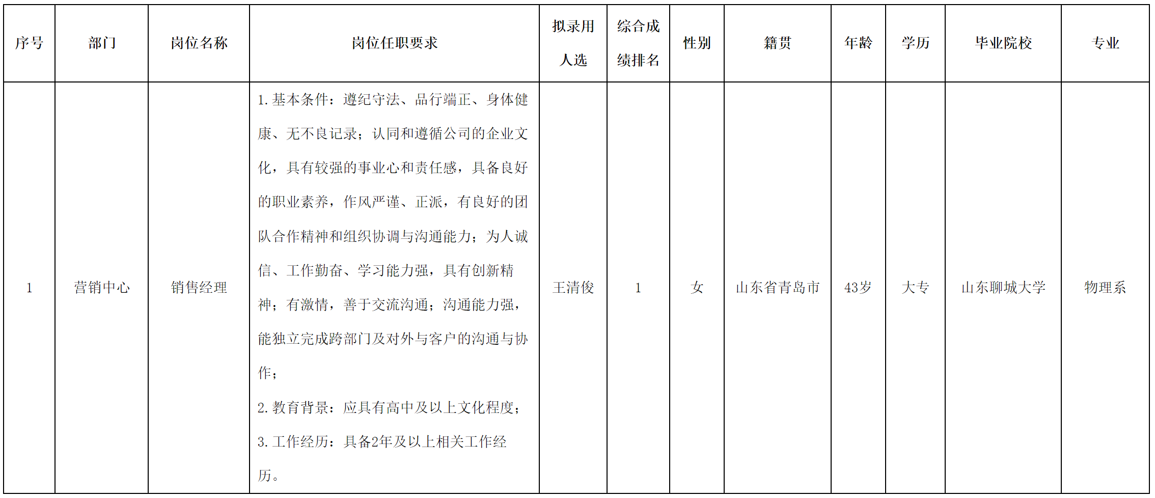爱联.png