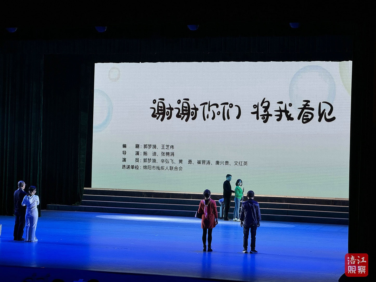 残疾人文化艺术节3.jpg