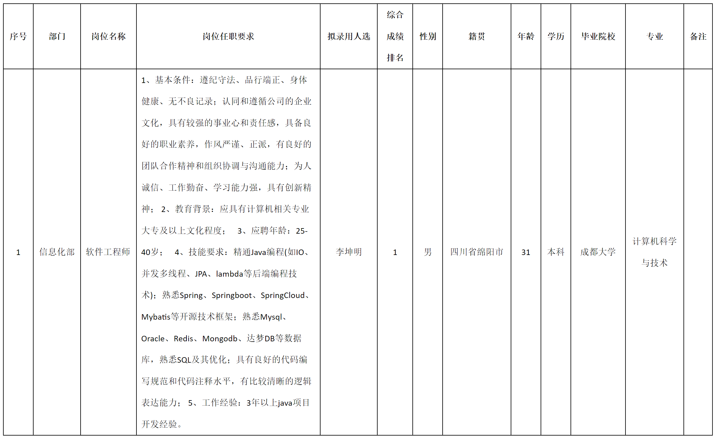 九华光子.png