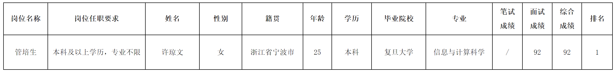 中国.png