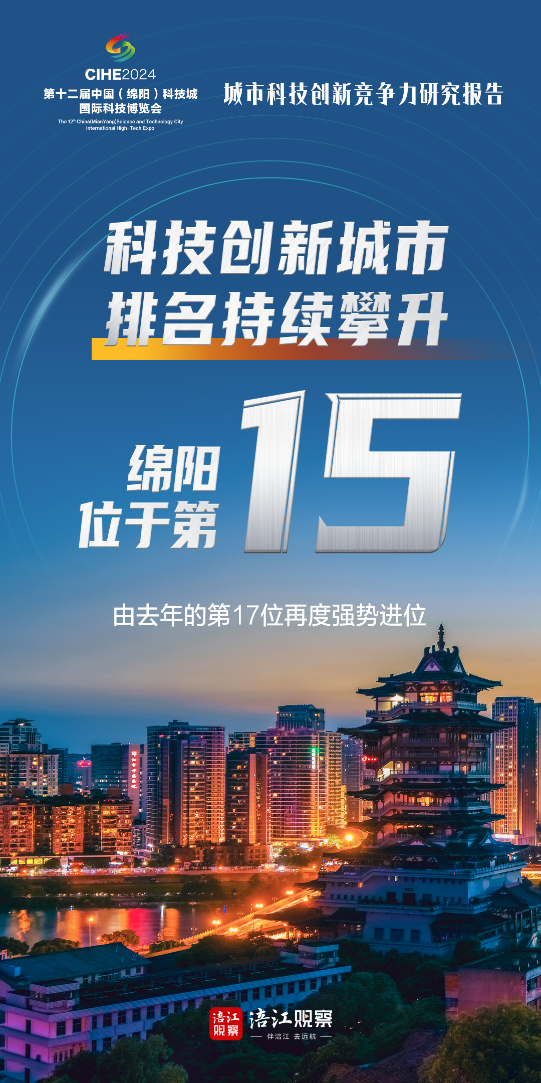 微信图片_20241106144603.jpg
