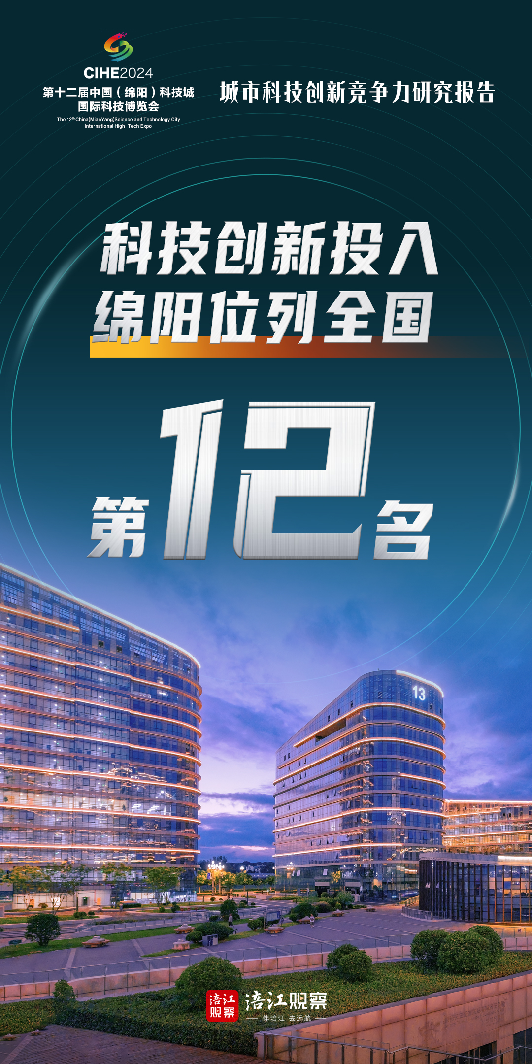 微信图片_20241106144601.jpg