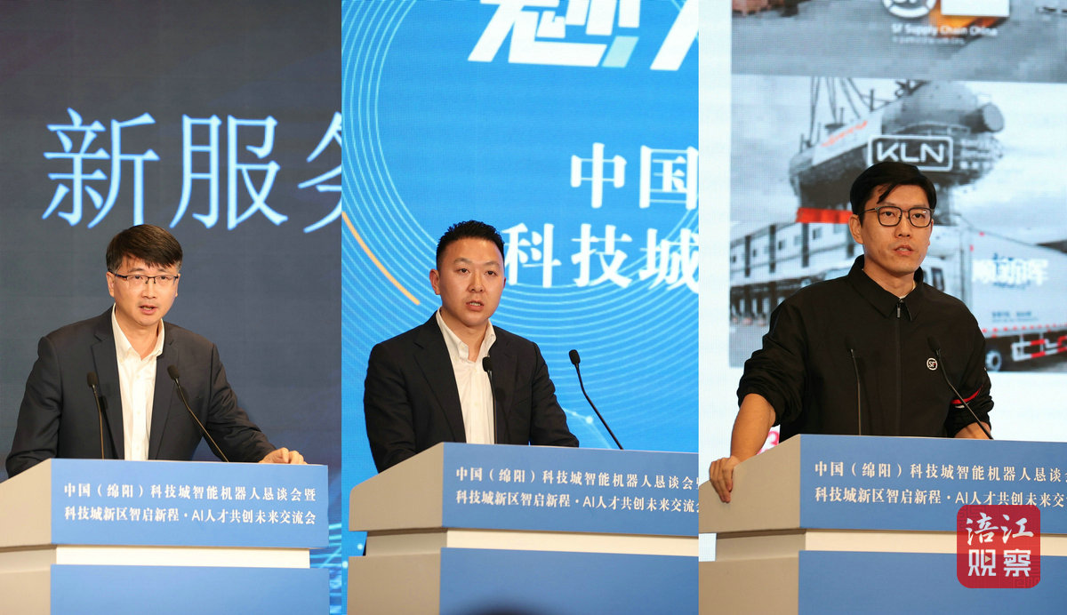 顺丰科技有限公司董事、cmo唐铠_副本_1.jpg