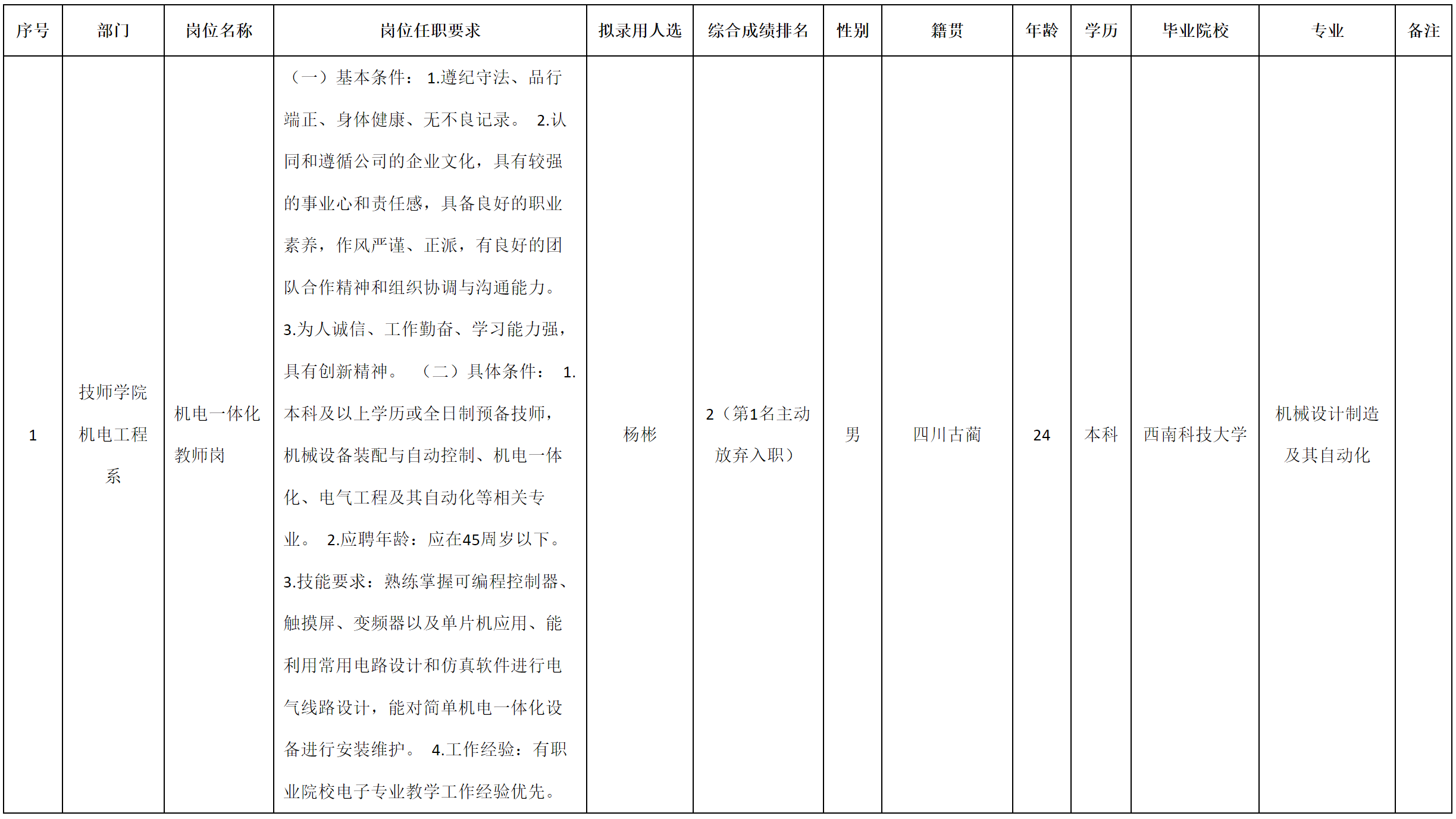 九洲教育.png
