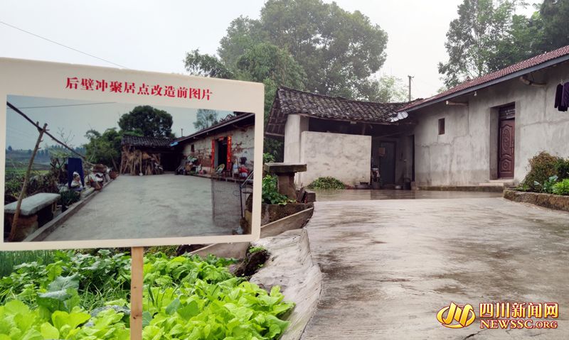 2 后壁冲聚居点改造前后的变化_副本.jpg