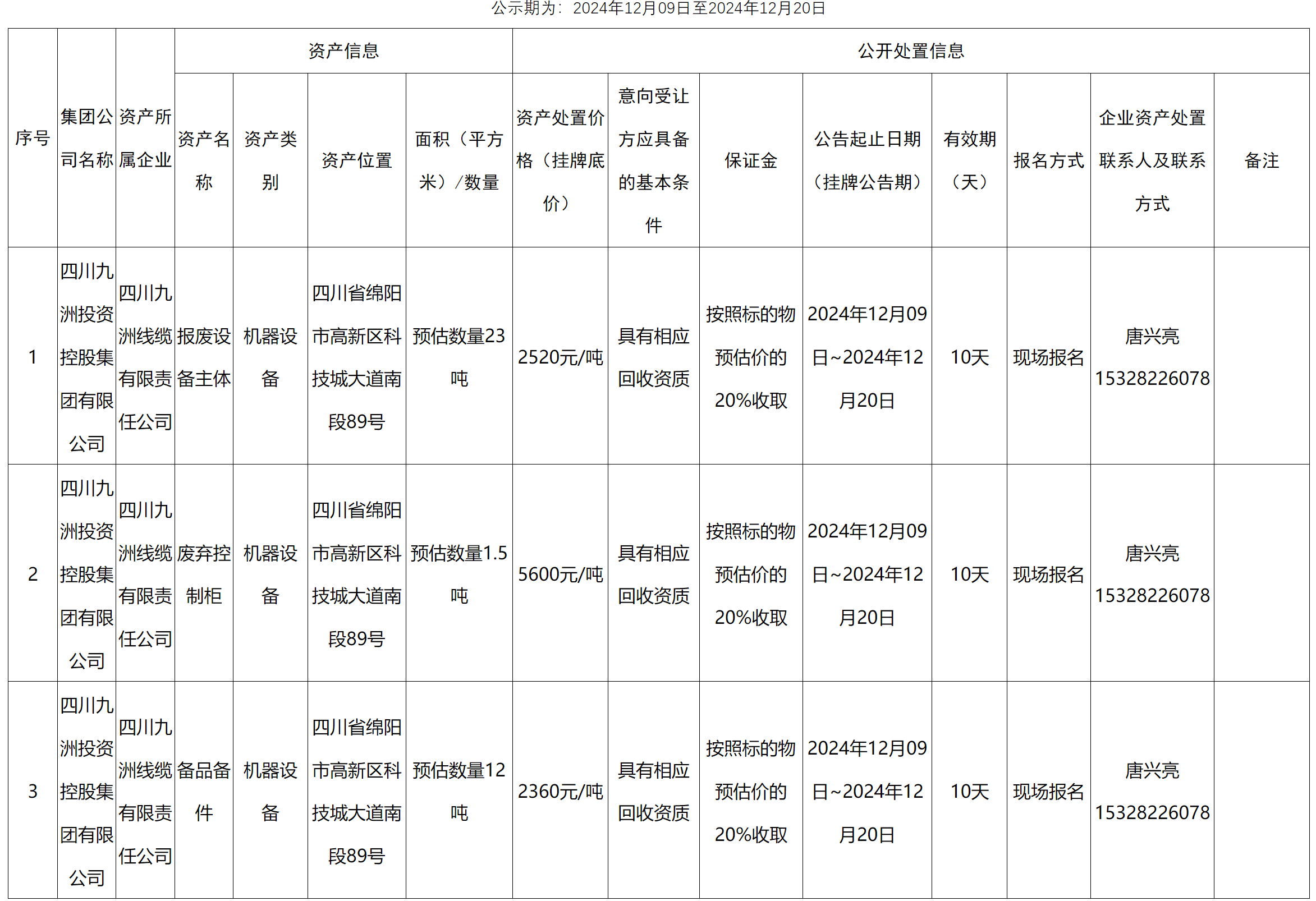线.png