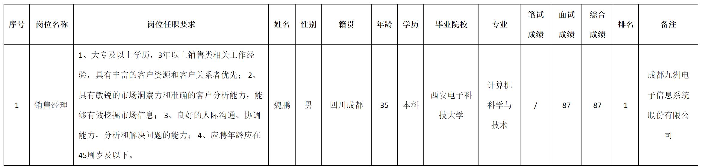 软件.png