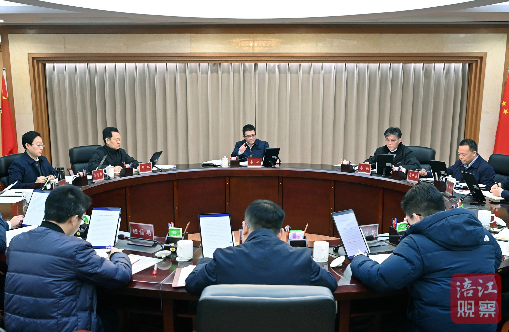 2024年12月10日，李云召开研究“两重”项目推进和服务国家战略腹地建设专题会议b  张莉 摄.jpg